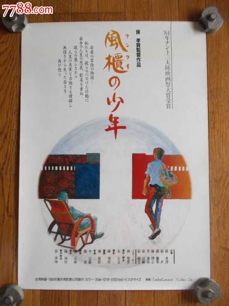 伪造克莱蒙特学院联盟文凭毕业证